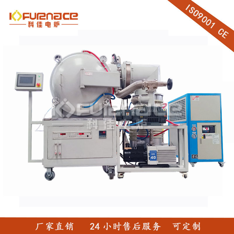 觸屏高溫真空爐